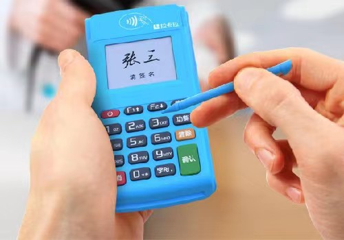 拉卡拉POS机费率全解析：让每一笔交易都明明白白